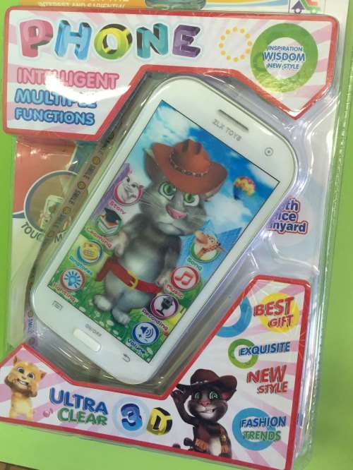 Intelligent multifunction baby phone