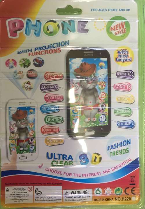 Intelligent multifunction baby phone