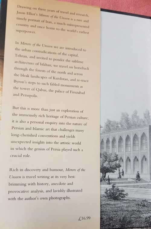 Mirrors of the Unseen AND Rubaiyat of Omar Khayyam