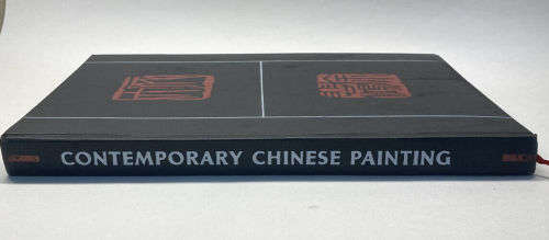 CHINESE ART Book Written by Lubor Hajek