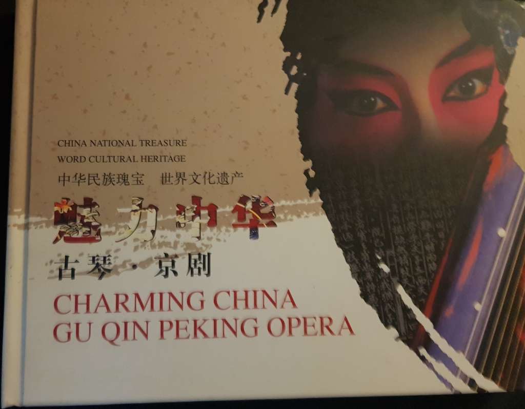 Rare Chinese Collectible Album Peking Opera Chinese