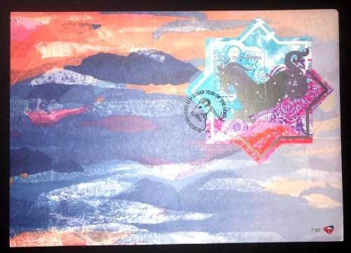 South Africa 2002 FDC 7.50 Year of the Goat