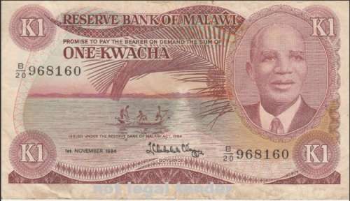 Malawi 1 Kwacha bank note in  EF condition -@@ - R1 no reserve