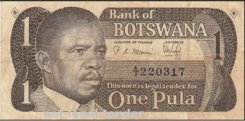 BOTSWANA 1 PULA bank note in  EF condition -@@ - R1 no reserve