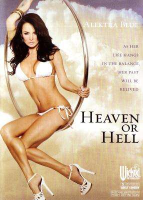 DVD 8 - 4 GREAT FULL LENGHT XXX MOVIES