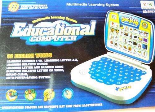 EDUCATIONAL LAPTOP - For Boys