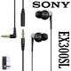 Sony MDR-EX300SL
