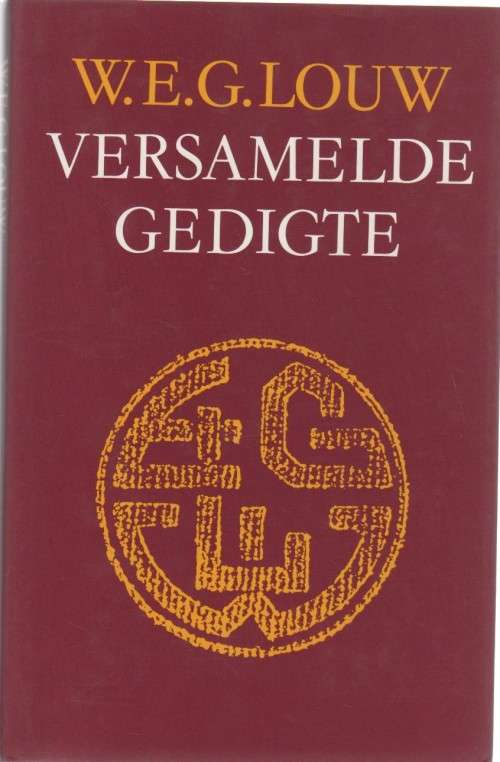 VERSAMELDE GEDIGTE - W E G LOUW(1 STE UITGAWE 1988)