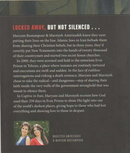 CAPTIVE IN IRAN -  MARYAM ROSTAMPOUR & MARZIYEH AMIRIZADEH  (2013)
