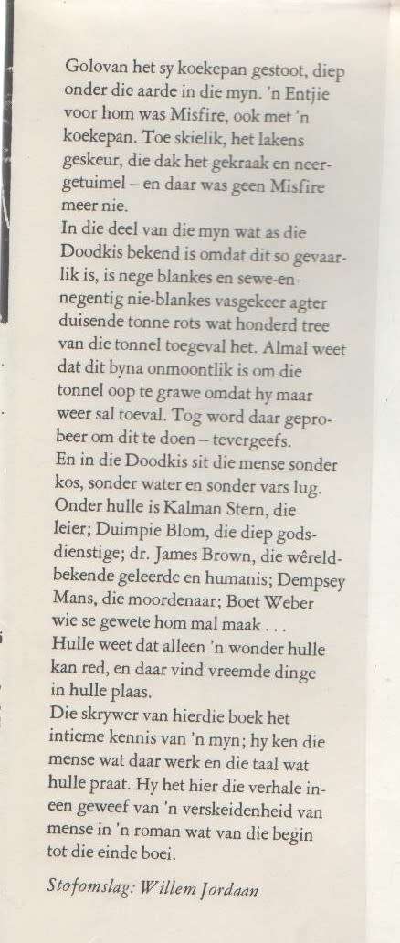 DIE MYNRAMP - H S VAN BLERK (2 DE DRUK 1975)