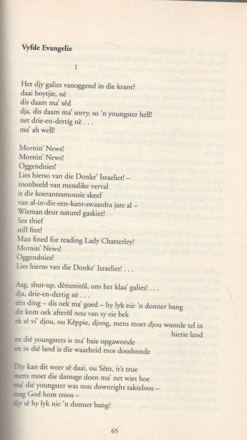 KO LAT ONS SING, `N KEUR UIT DIE GEDIGTE VAN ADAM SMALL - STEWARD VAN WYK (1 STE UITGAWE 2011)