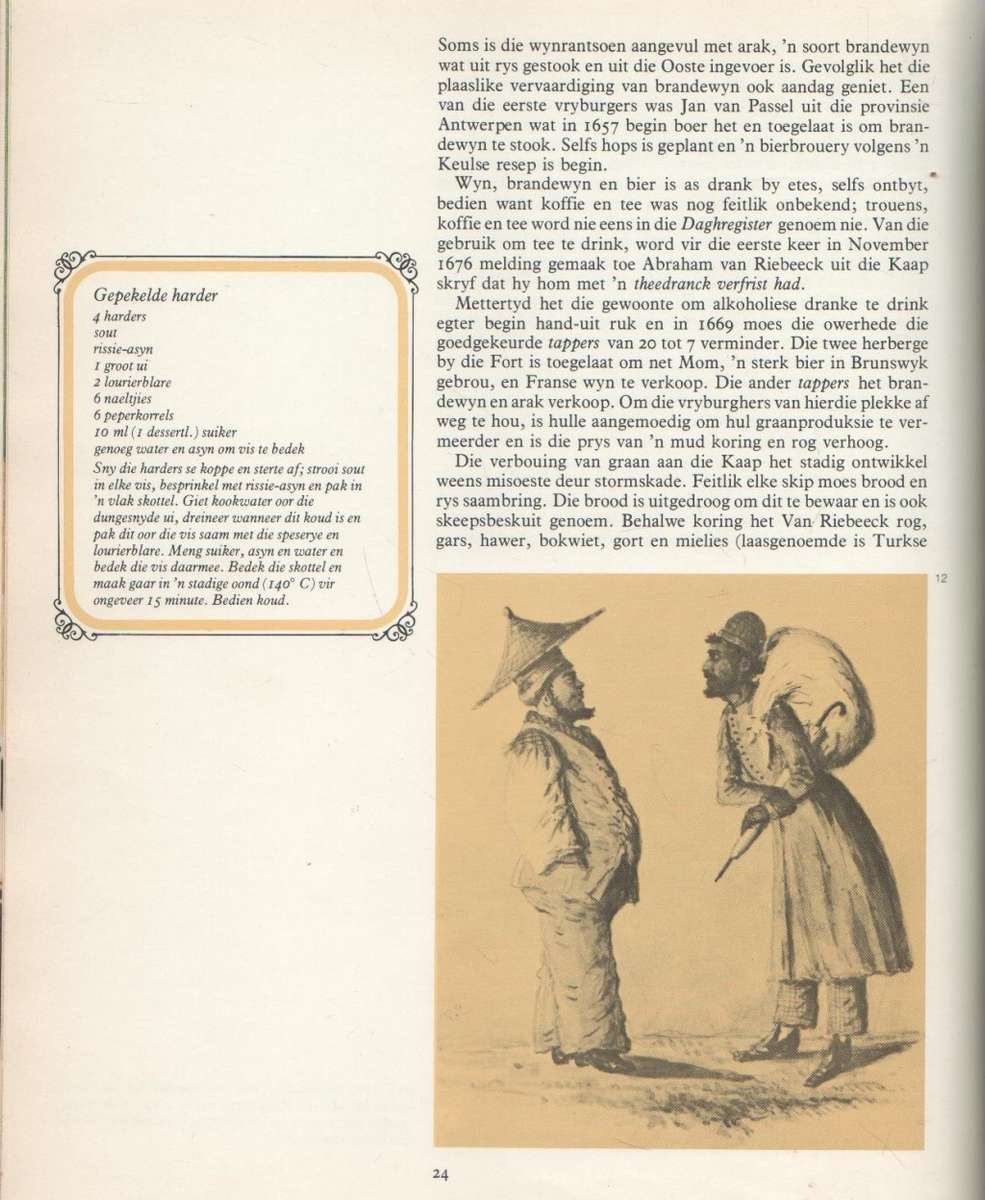 SPYS EN DRANK, DIE OORSPRONG V D AFRIKAANSE EETKULTUUR - RENATA COETZEE (1977) RESEPTEBOEK