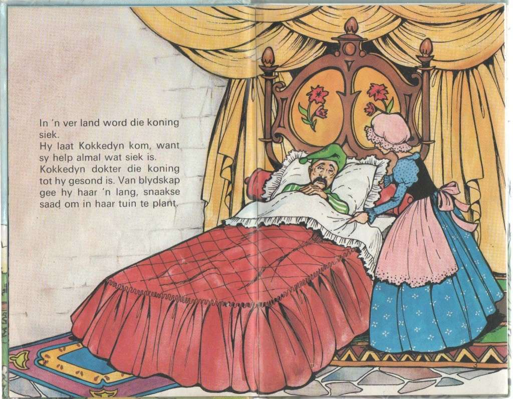 DIE MUSIEKBOOM - EMILY ROELOFSE (1 STE UITGAWE 1981)