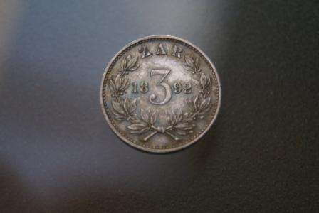 1892 Tickey