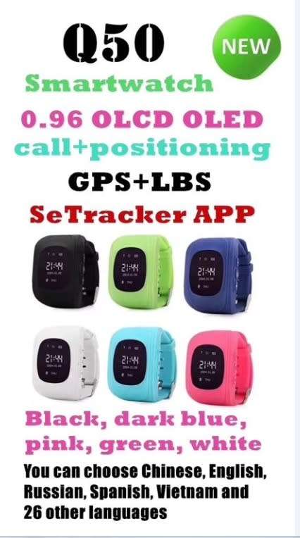 Q50 GPS TRACKING EMERGENCY KIDS SMARTWATCHES. WHITE ONLY
