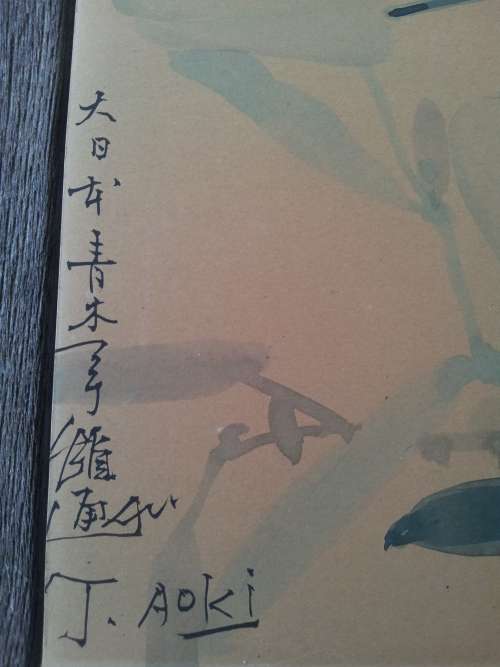 Toshio Aoki (1853-1912). Original Watercolour. Orchids and Hummingbird