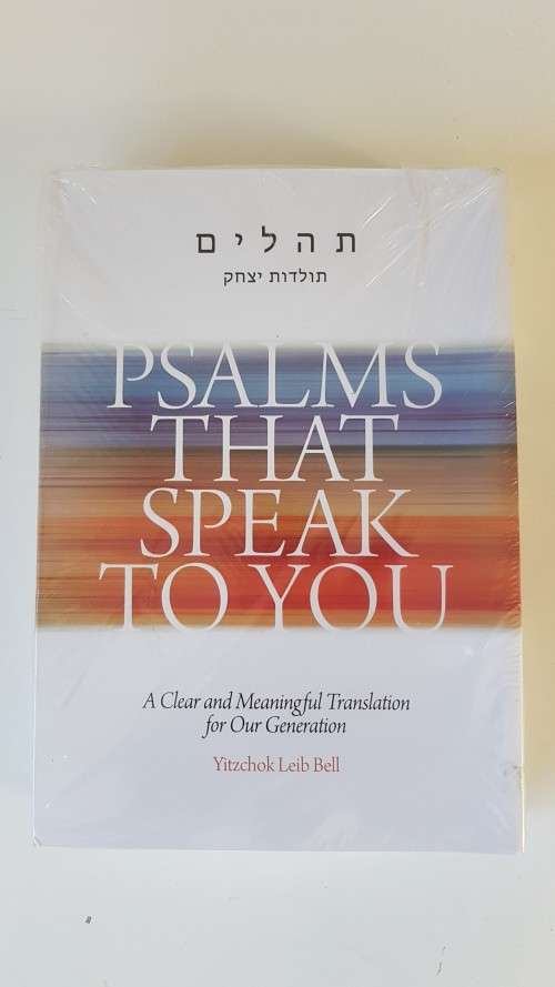 BRAND NEW AND SEALED. Psalms That Speak to You. By Yitzchok Leib Bell.Translation for Our Generation