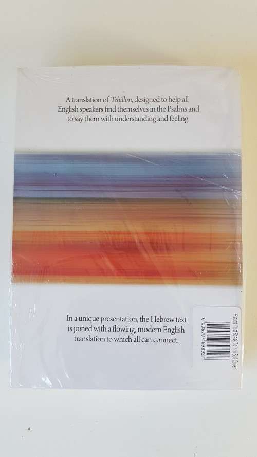 BRAND NEW AND SEALED. Psalms That Speak to You. By Yitzchok Leib Bell.Translation for Our Generation