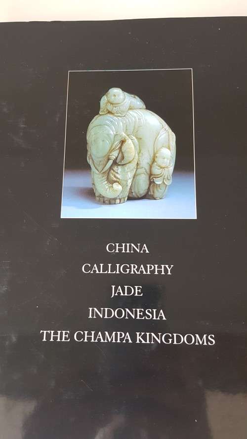 The Art of East Asia. Volumes 1 and 2 in slipcase. Huge set.