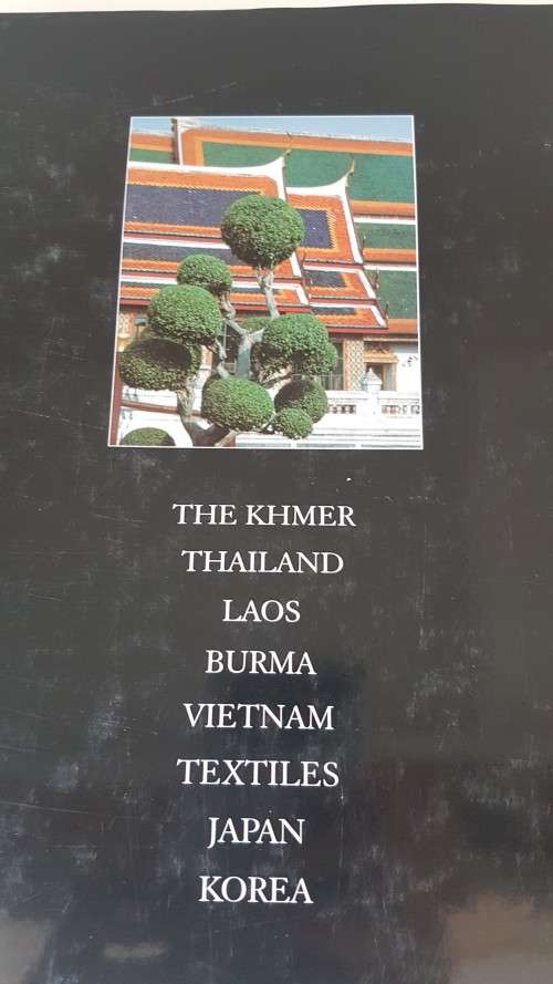 The Art of East Asia. Volumes 1 and 2 in slipcase. Huge set.