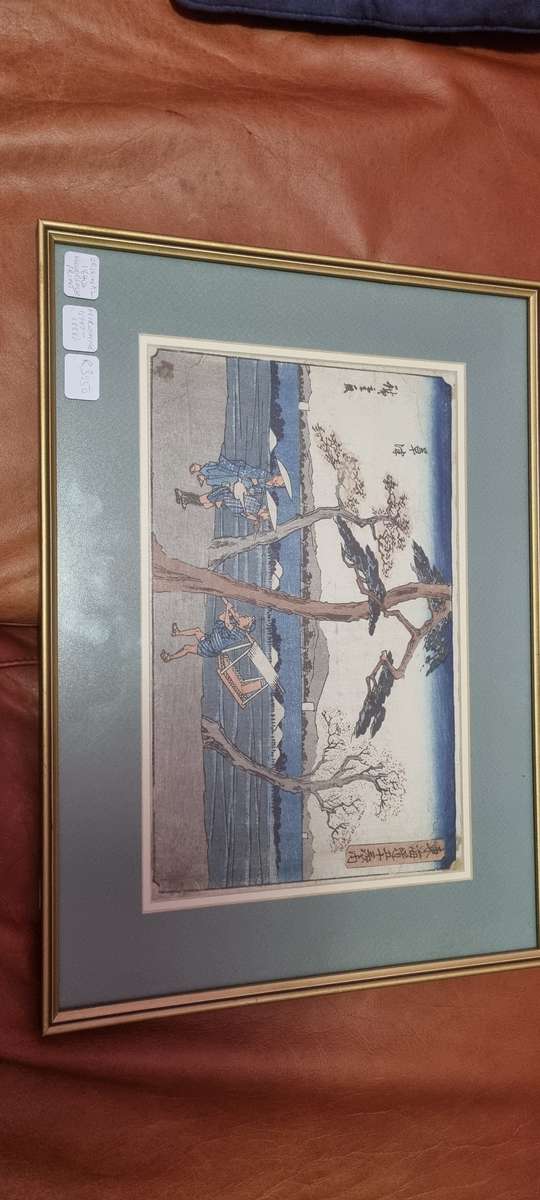 1840s RARE Japanese RARE 1840s Japanese Woodblock Print by Hiroshige.