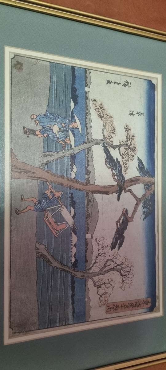 1840s RARE Japanese RARE 1840s Japanese Woodblock Print by Hiroshige.