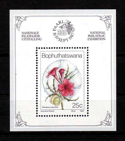 Bop Minisheet - Mint