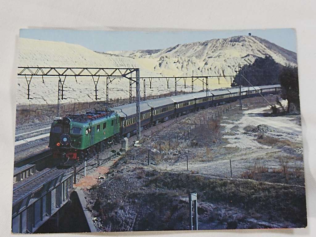 The old Blue Train hauled by a Class 3E electric locomotive. Postcard