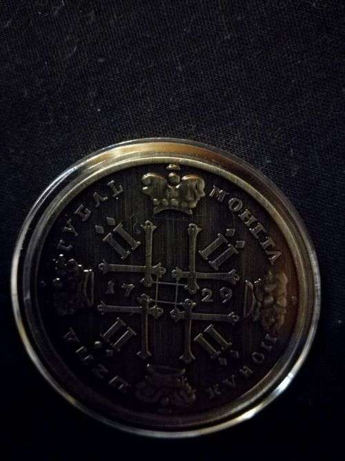 1729 Onbekende Token