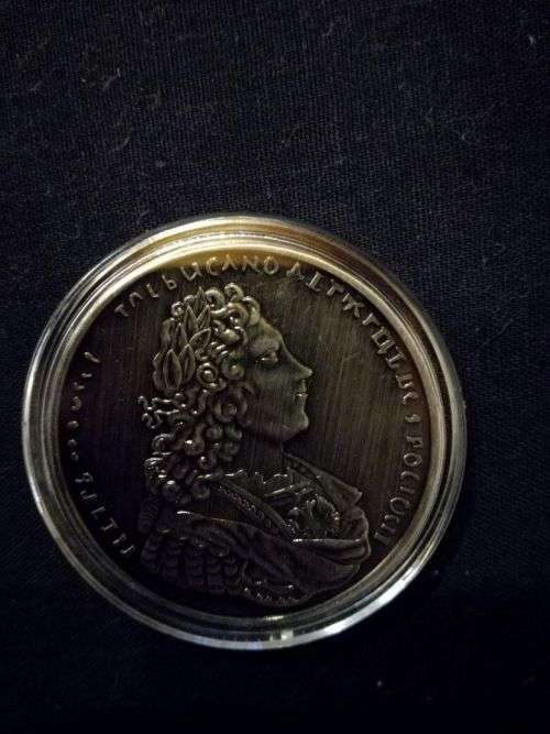 1729 Onbekende Token