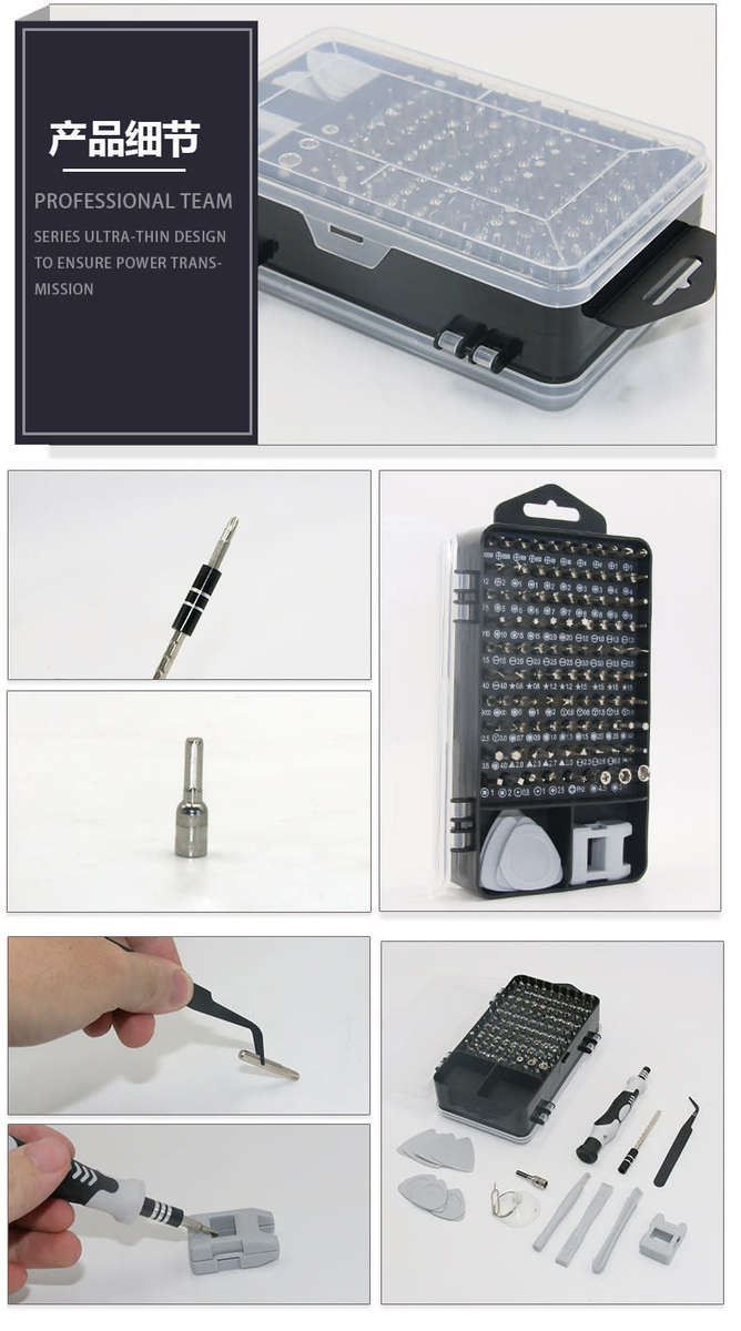 Screwdriver Set 115Jewelers Watch Jewelry Eyeglass Repair Tools Precision Micro