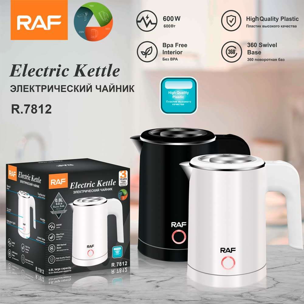 RAF Kitchen Kettle Fast Electric Heating Double Layer Anti-Dry Kettle