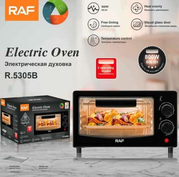 800W Electric Oven 12l