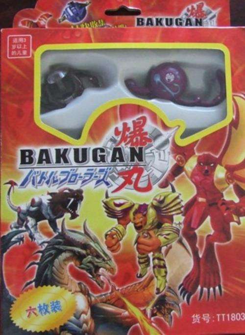 LAST ONE! NEW Release Bakugan Battle Brawlers (6 small with Magnetic cards) on R1 NO RESERVE