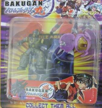 Bakugan Brawler (Figure and brawler pack) on R1 no Reserve Auction
