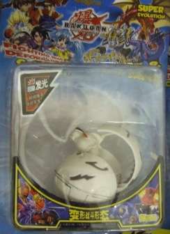 LAST WHITE HUGE Bakugan Brawler , R1 no Reserve AUCTION!!!