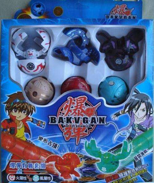 Brand NEW Bakugan Battle Brawlers (6 Meduim with Magnetic cards) on R1 NO RESERVE