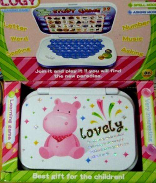 Cute EDUCATIONAL Pink Hippo computer  - R1 NO Reserve Auction