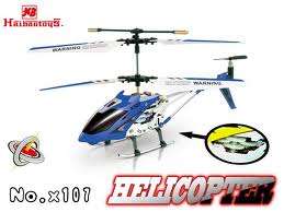 X107 Gyro 3 Channel Remote control Helicopter, Alloy structure Great Fun!
