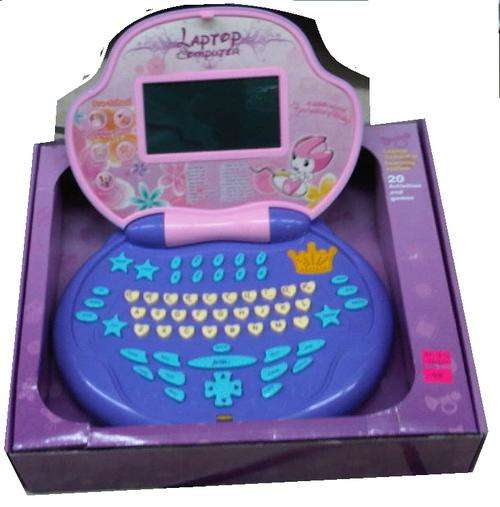 20 Activities and games, Educational Laptop computer laptop - R1 NO Reserve Auction