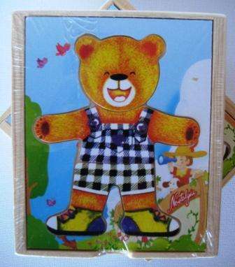 BEAR PUZZLE BOX  **BOY BEAR**