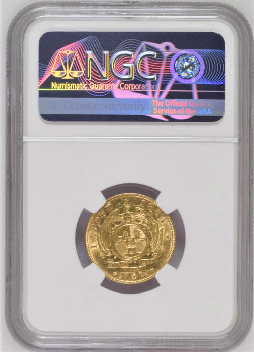 Premier ZAR Gold | 1894 ZAR Pond NGC Certified AU55 | Rare Key Date | Lustrous