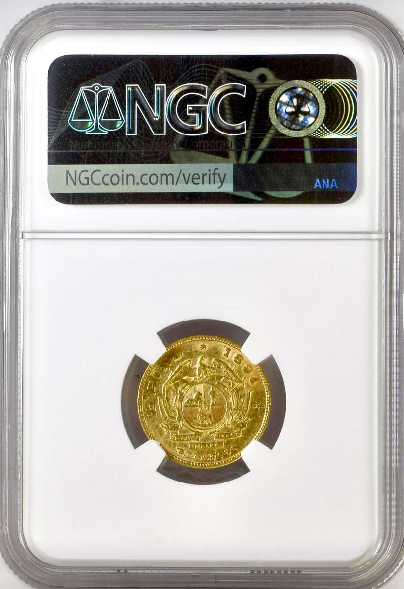 S. Africa: 1894 ZAR Gold 1/2 Pond NGC Certified AU53