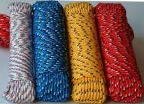 Washing Line rope (Assorted and mixed colours)