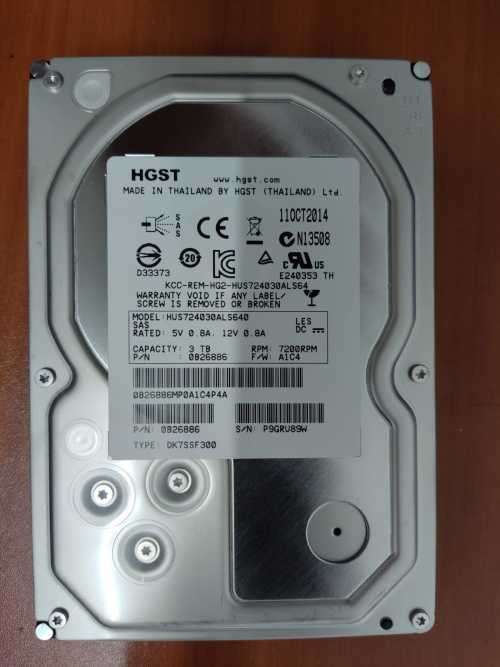 3TB Hard Drive - SAS