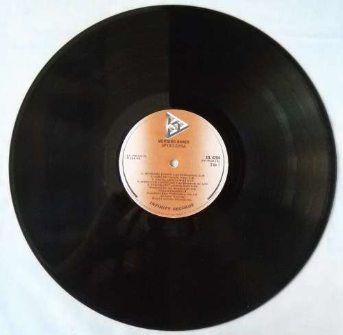 SPYRO GYRA - MORNING DANCE - LP - SOUTH AFRICA -1979 - EXC / VG