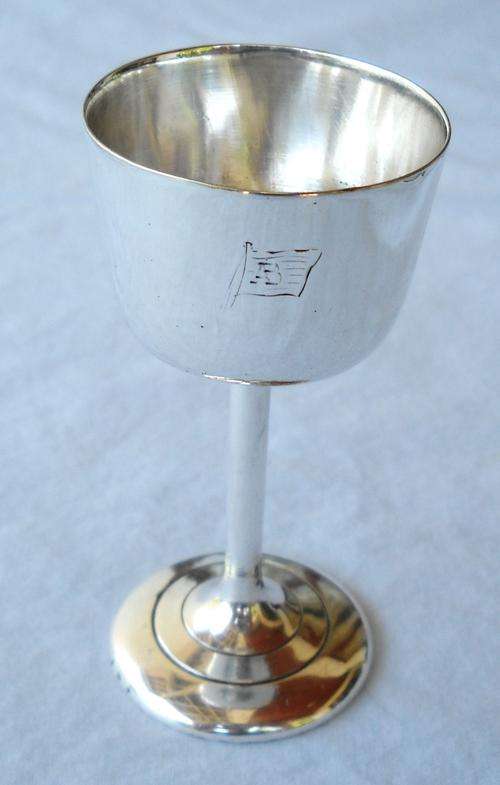 AB SHIPPING LINES-VINTAGE COMMEMORATIVE SILVER PLATED TROPHY-VERY GOOD CONDITION