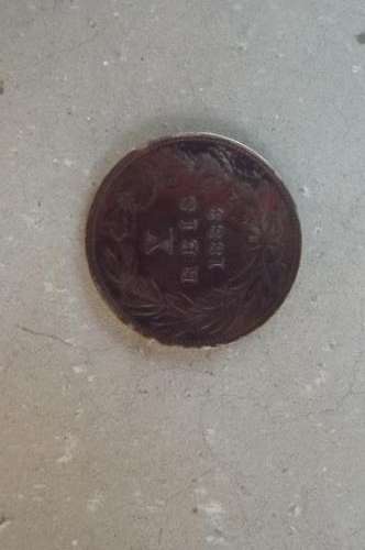 Portugese 10 Reis Coin 1883