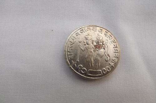 Unknown Coin - see scans