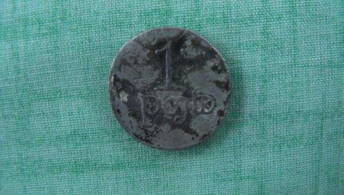 Een Veldpond - BP Skatkis